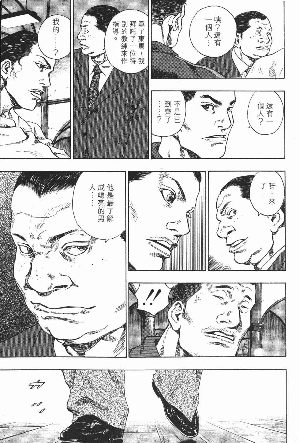 第211页