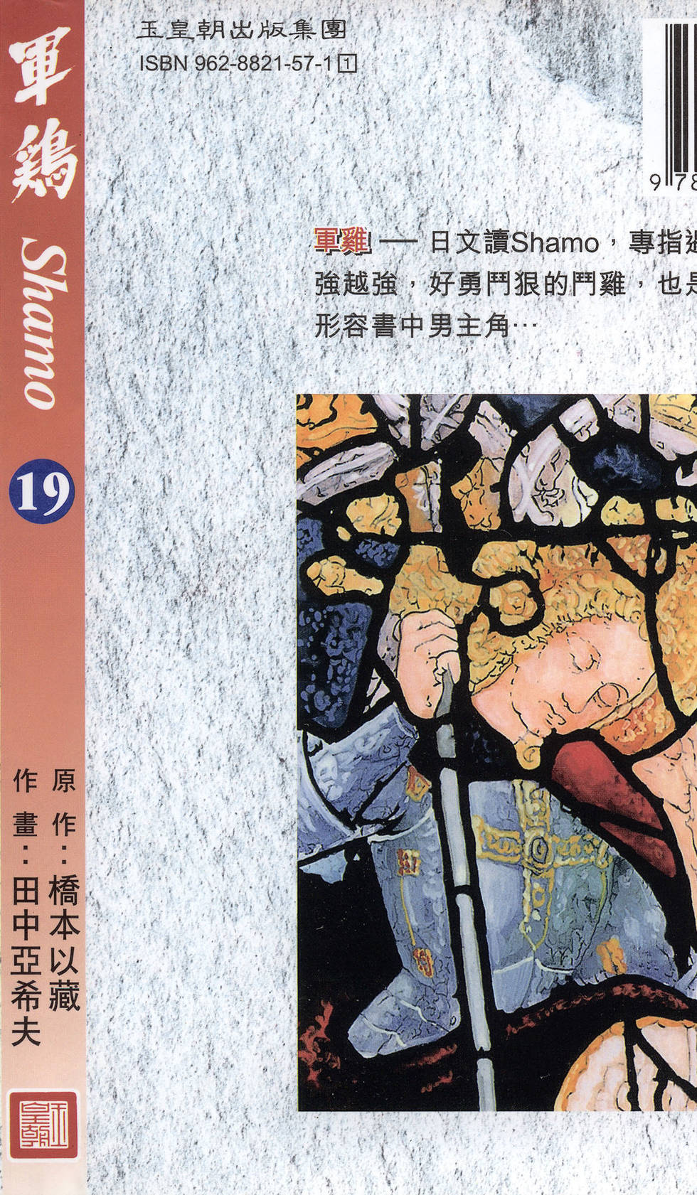 第214页