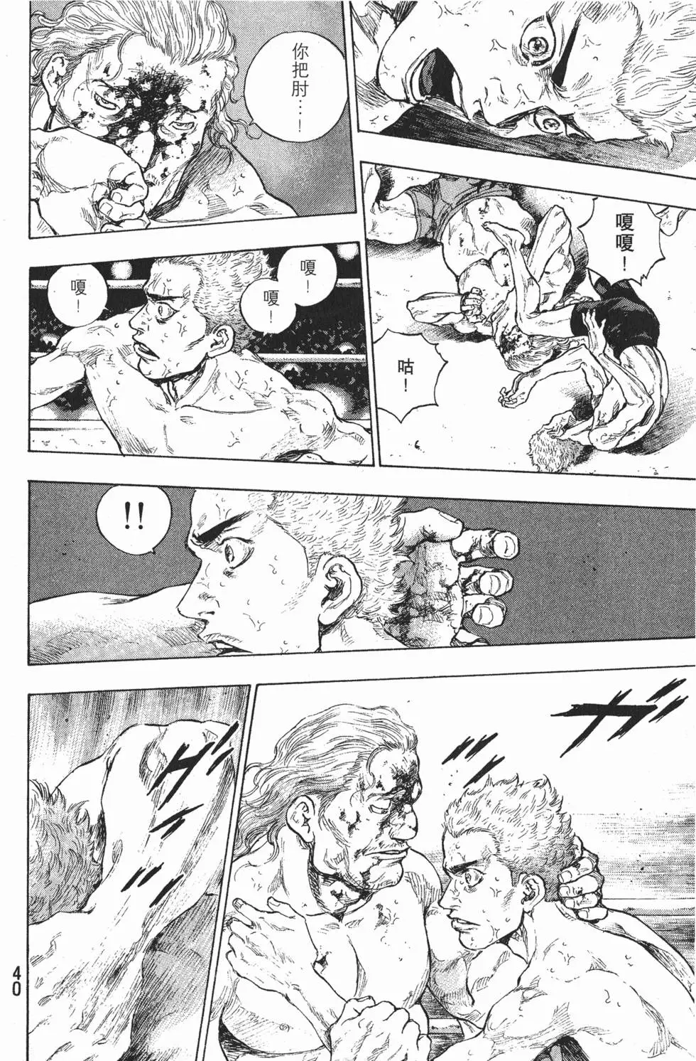 第40页