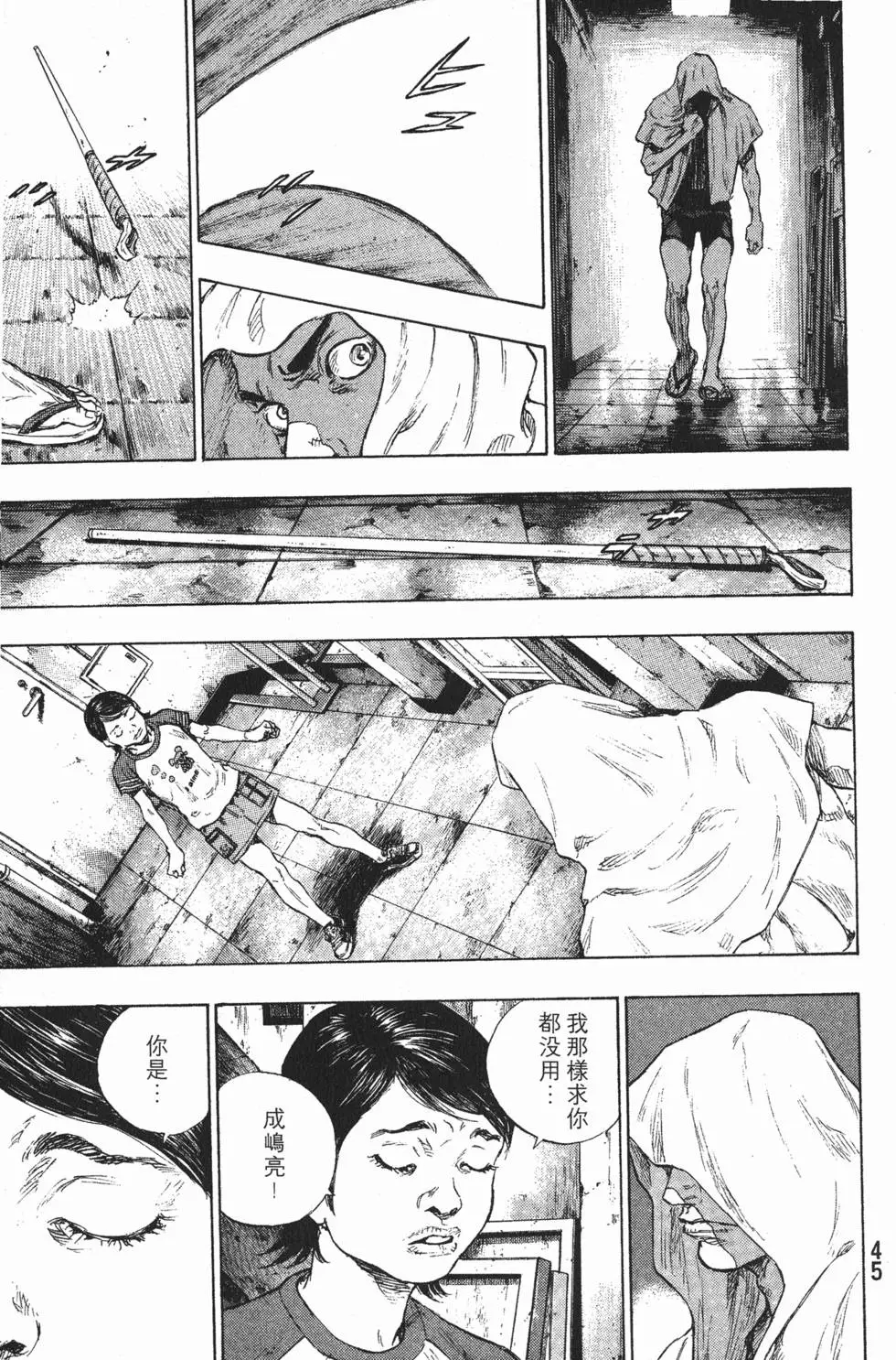 第45页