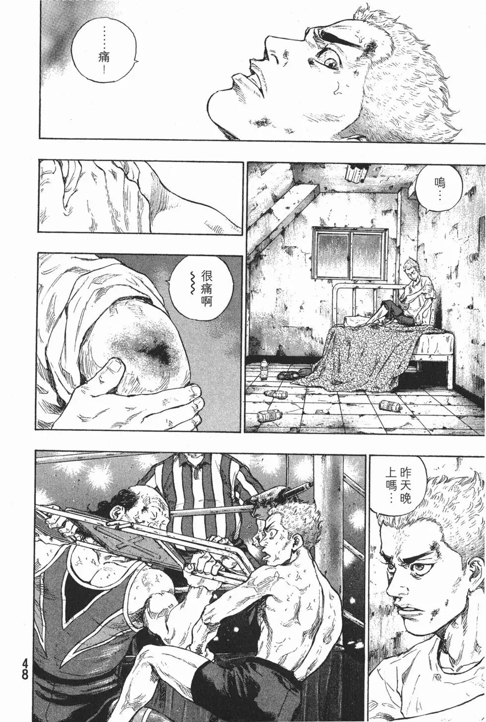 第48页
