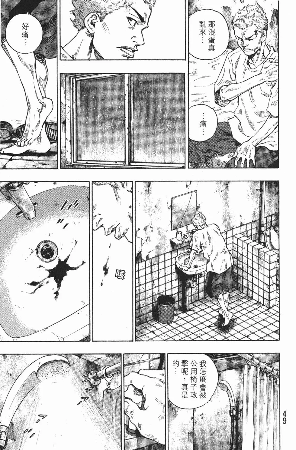 第49页