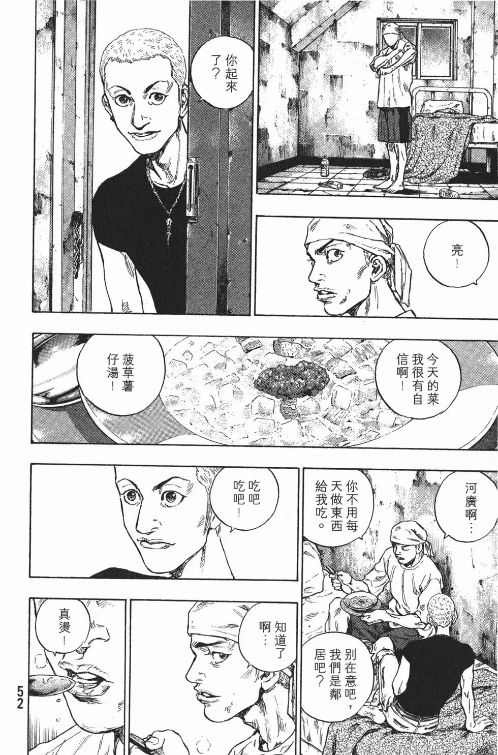 第52页