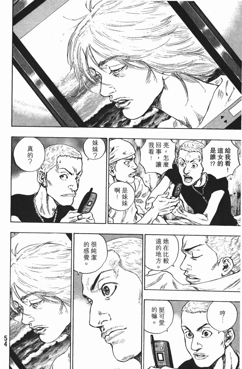 第54页