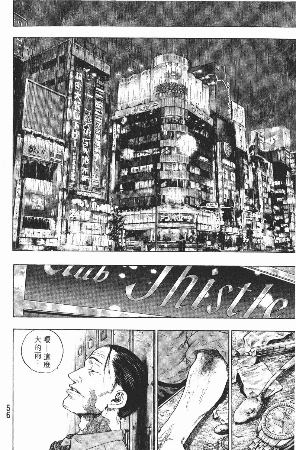第56页