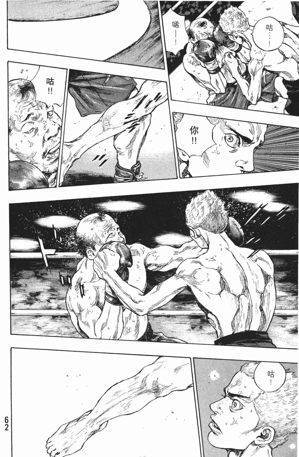 第62页