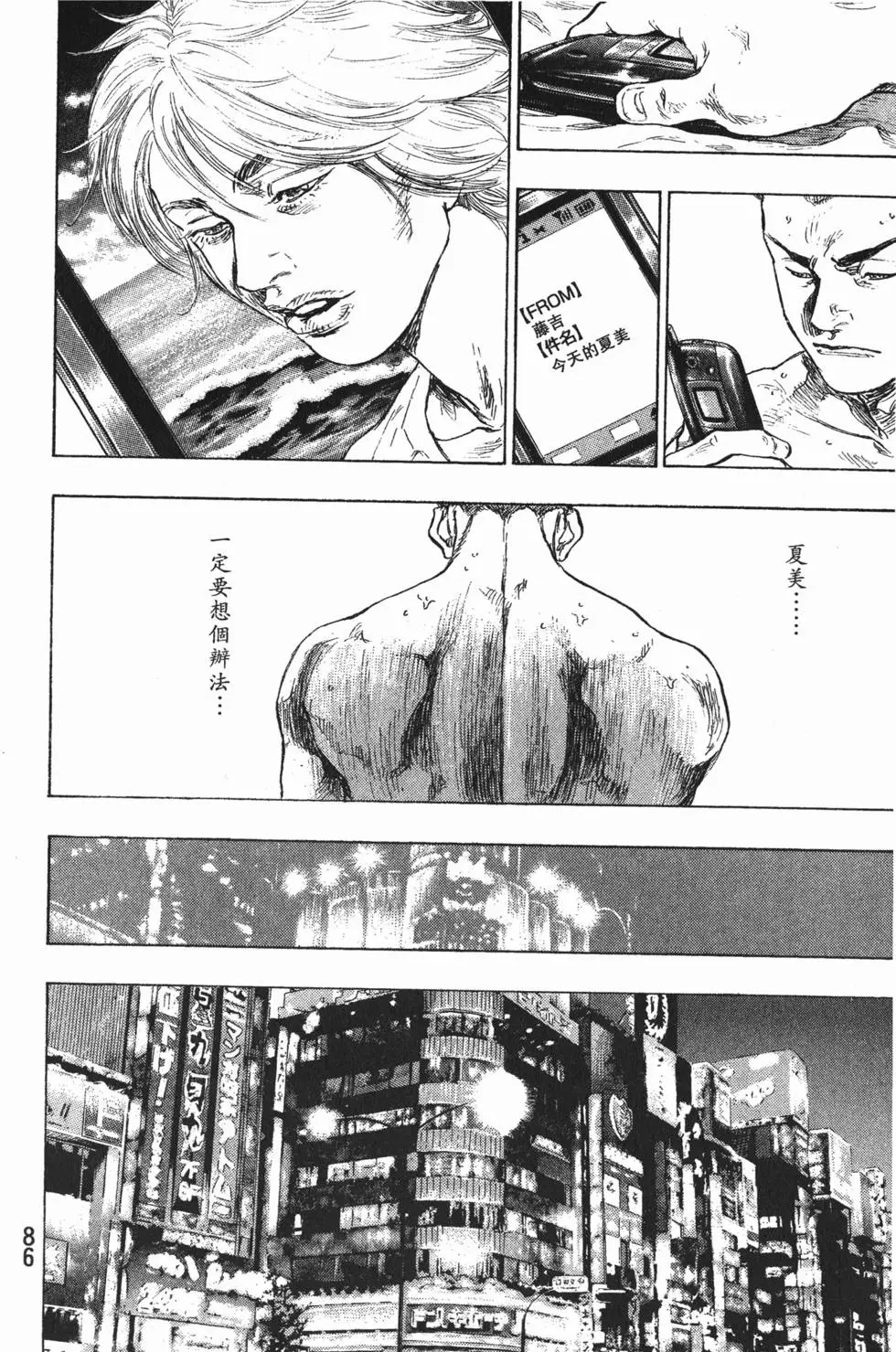 第86页