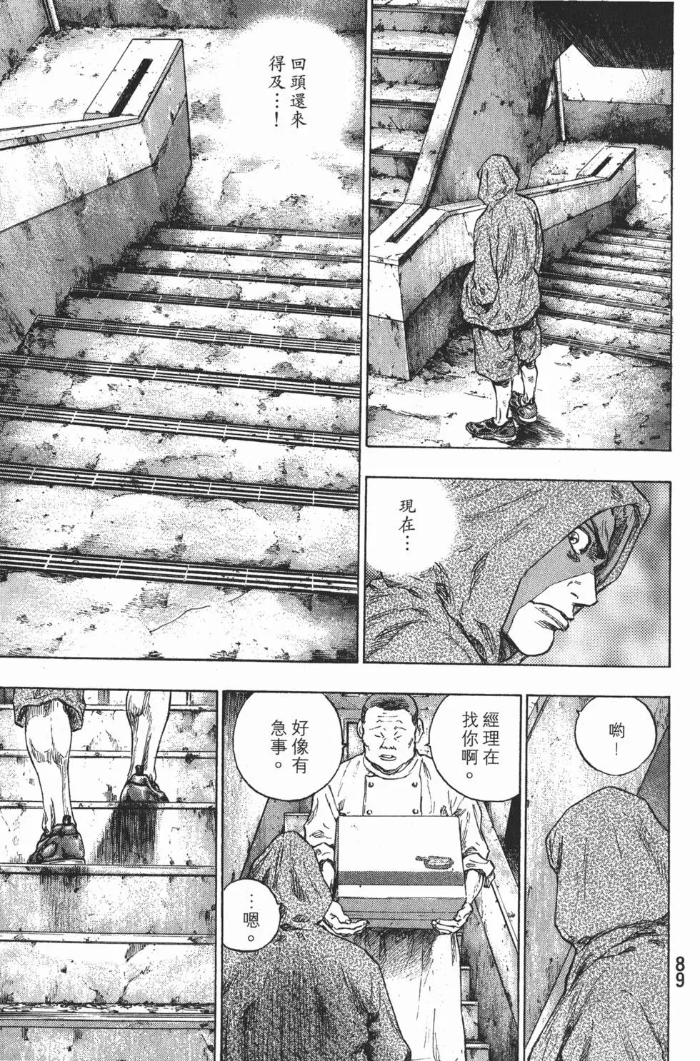 第89页