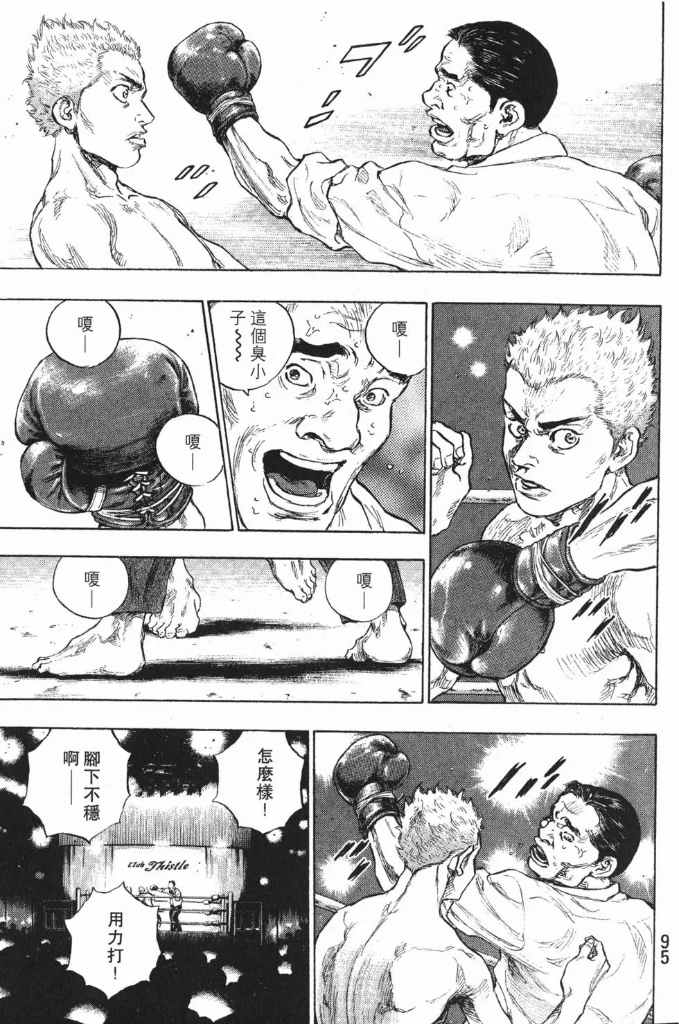 第95页