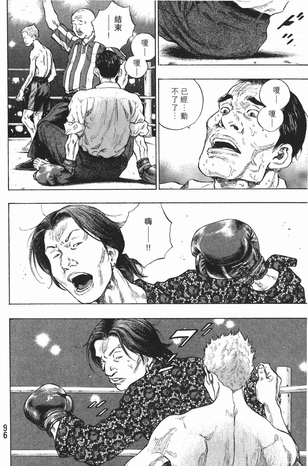 第96页