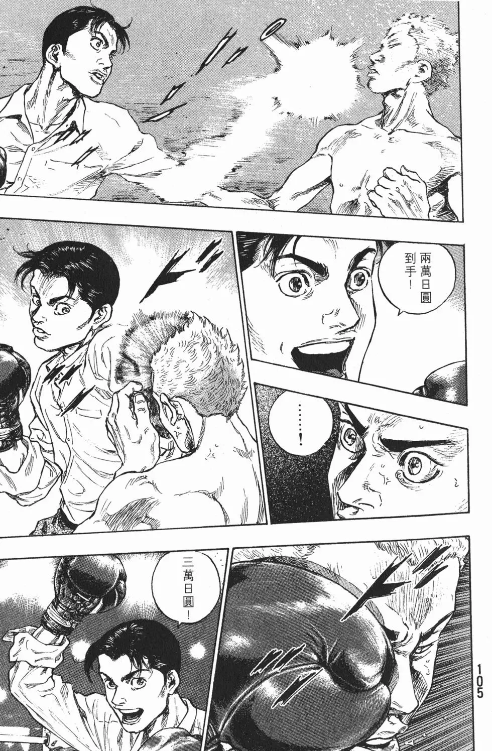 第105页