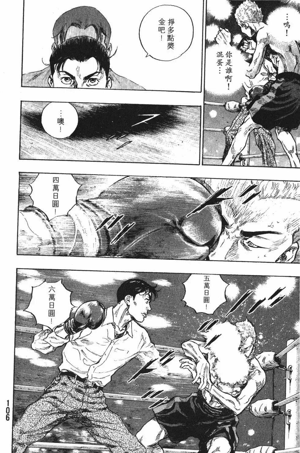 第106页