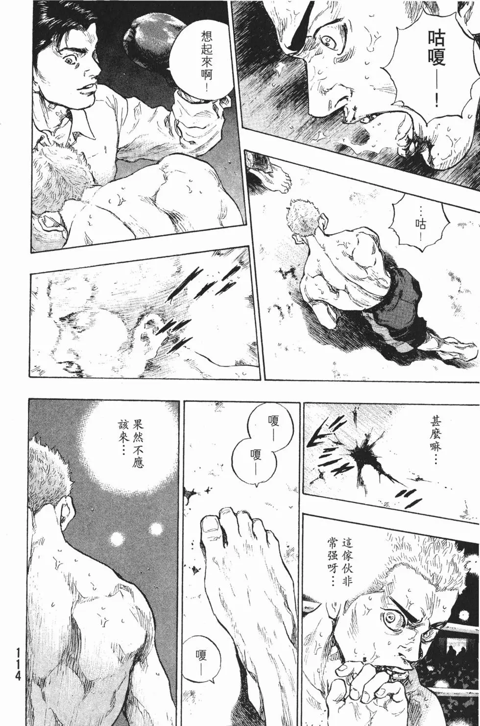 第114页