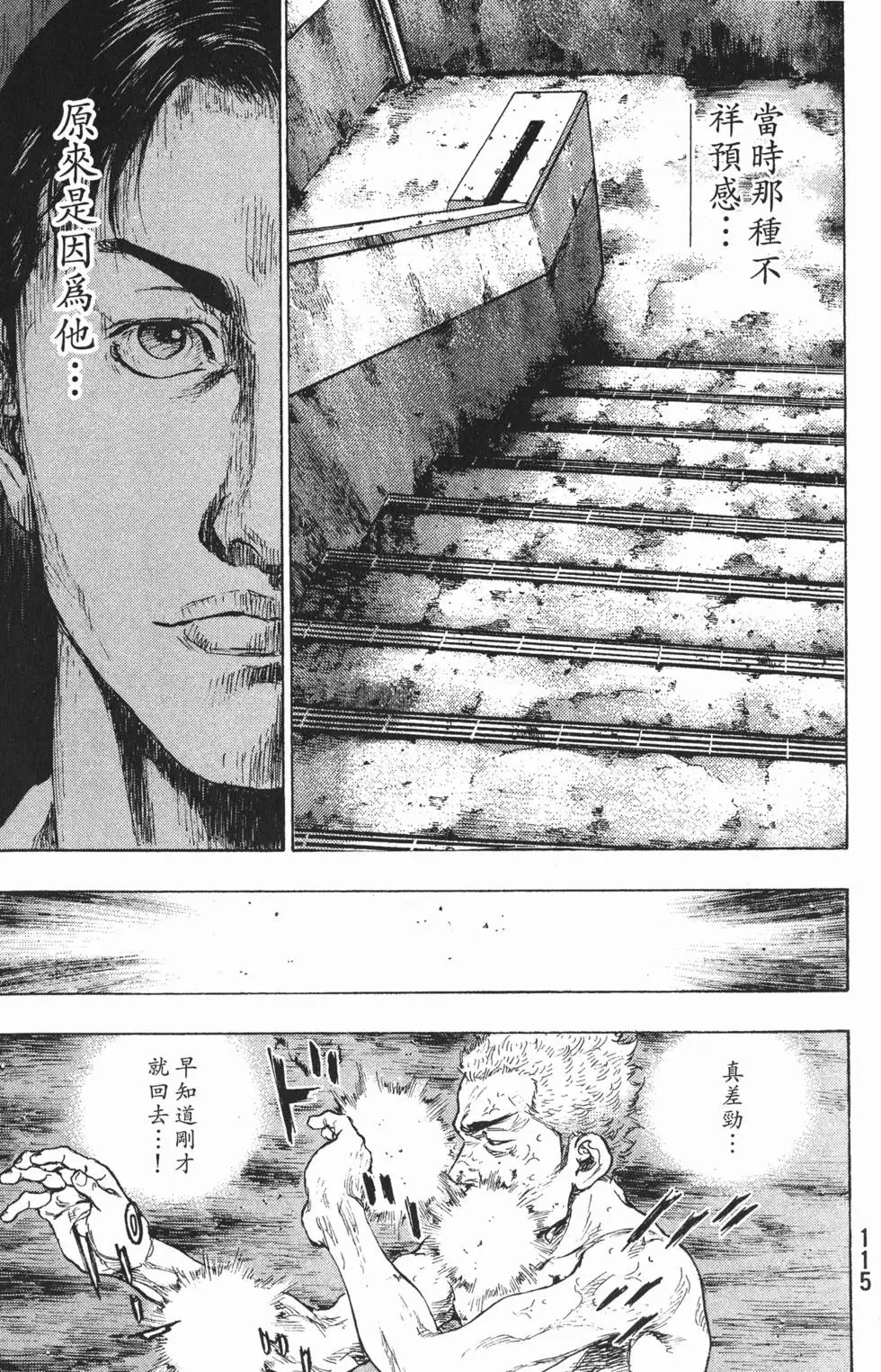 第115页