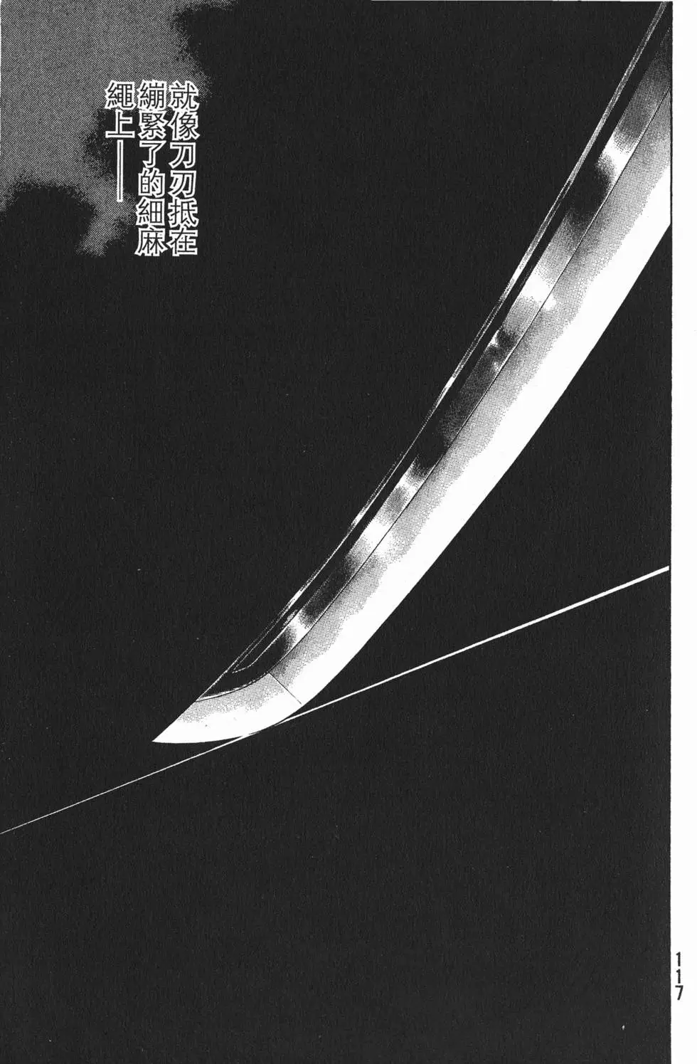 第117页