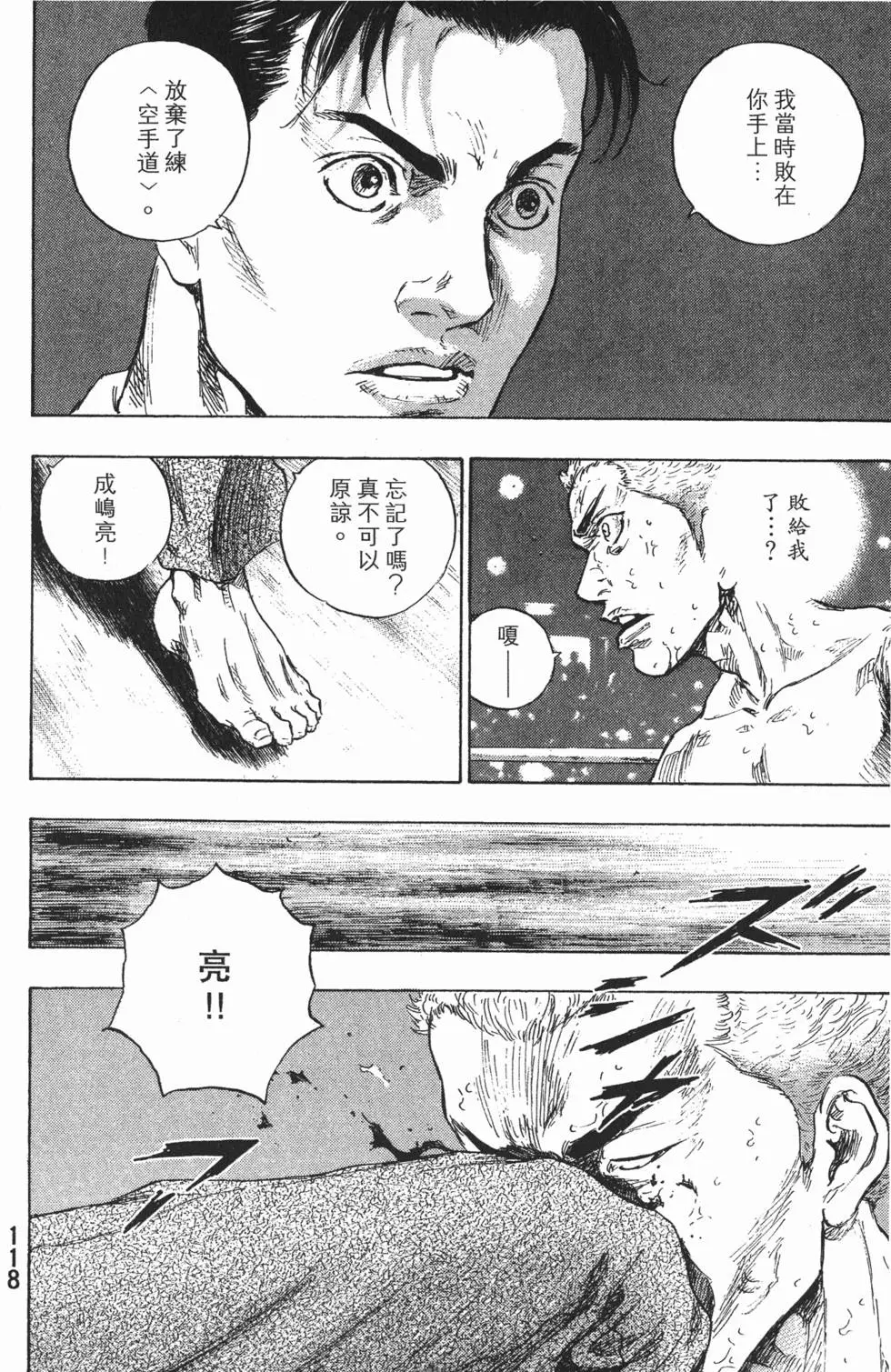 第118页