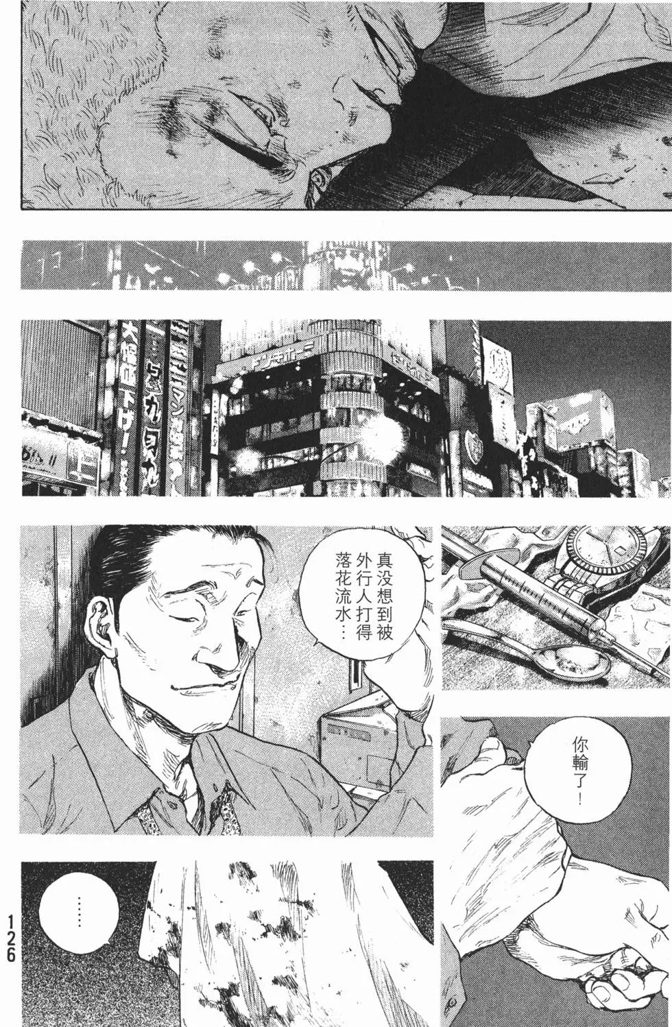 第126页