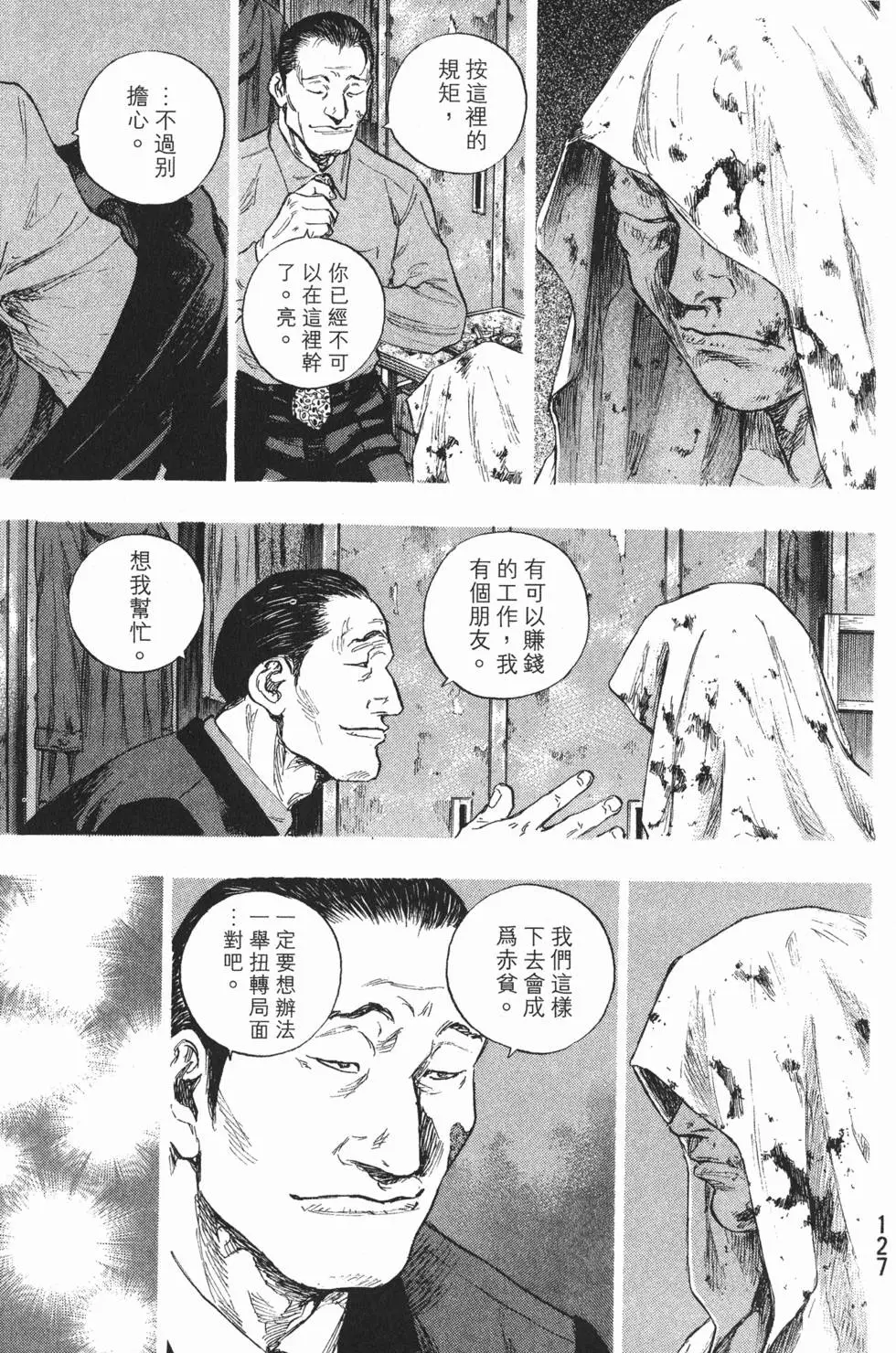 第127页