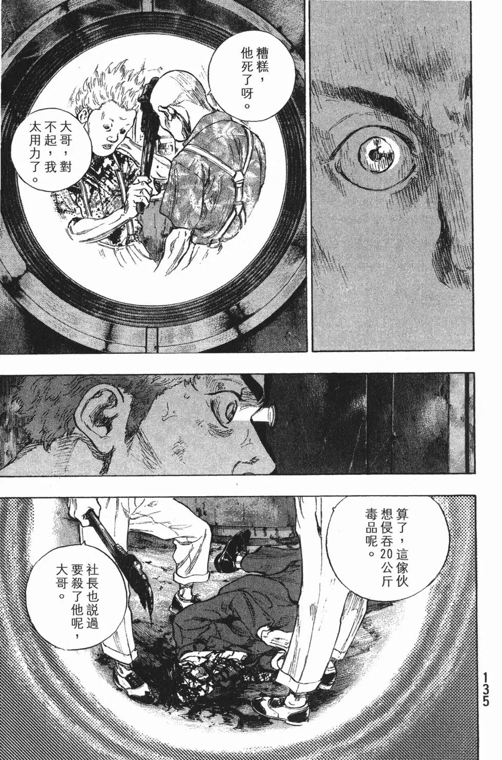 第135页