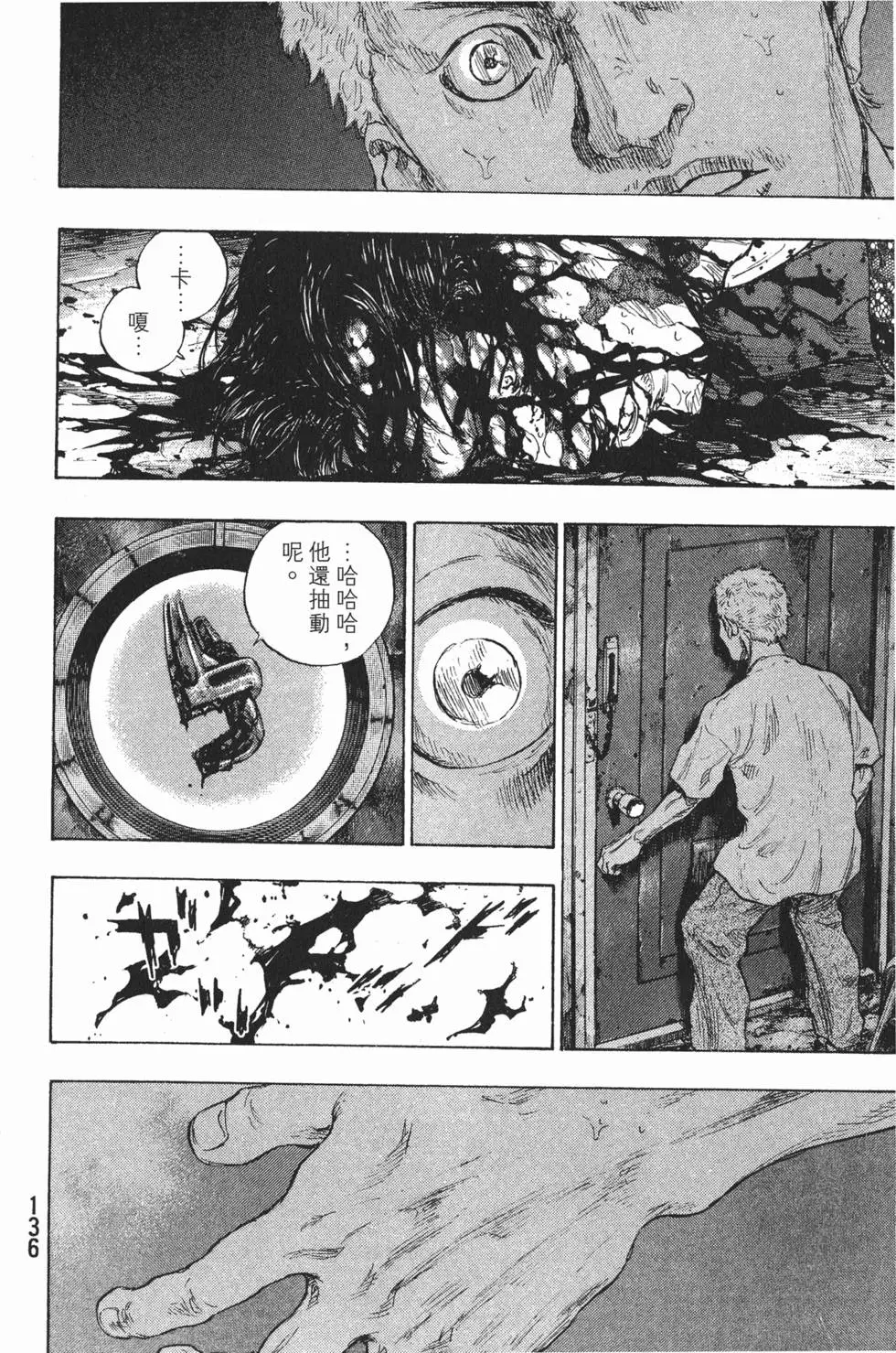 第136页
