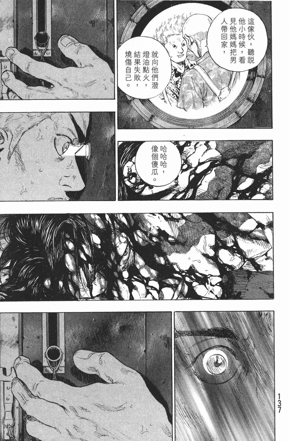 第137页