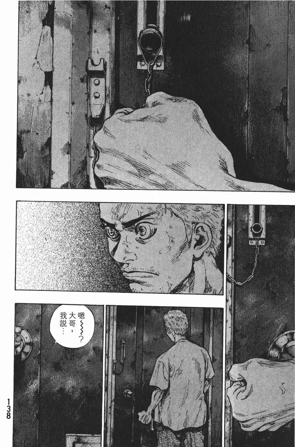 第138页