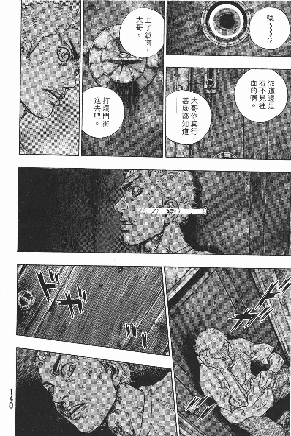 第140页