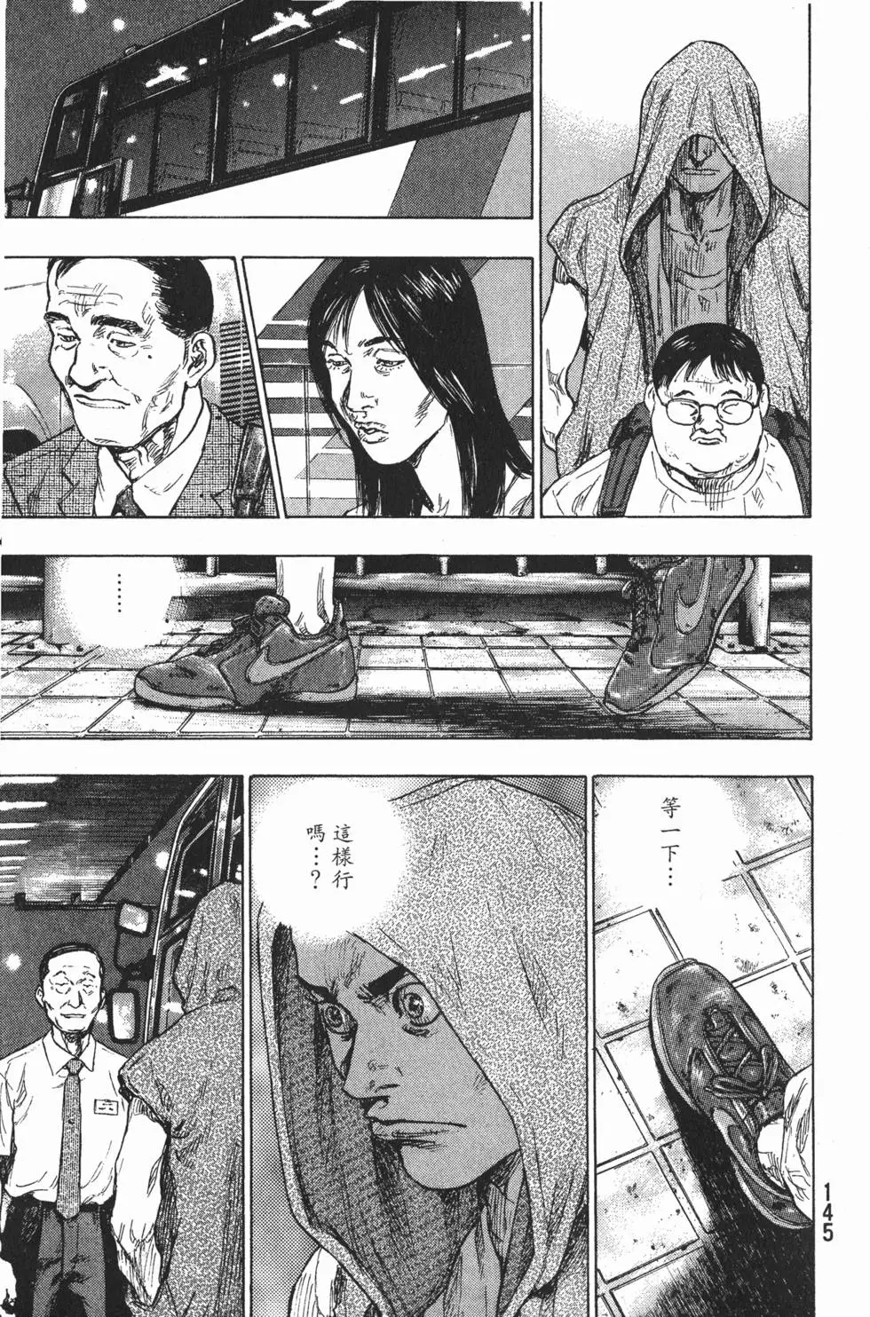 第145页