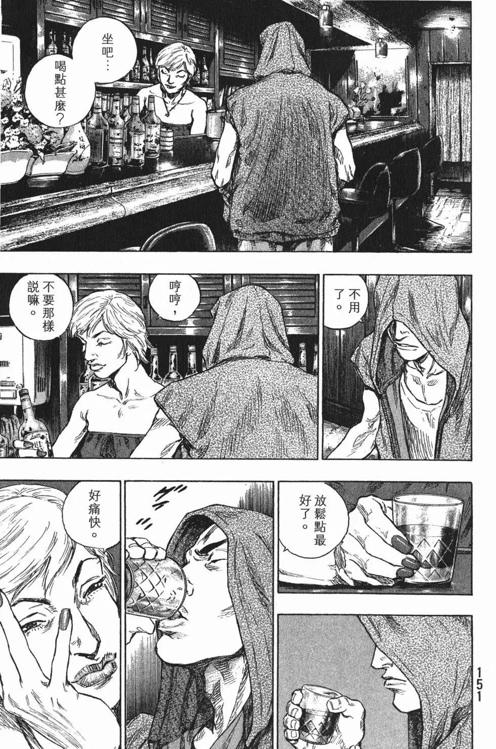 第151页