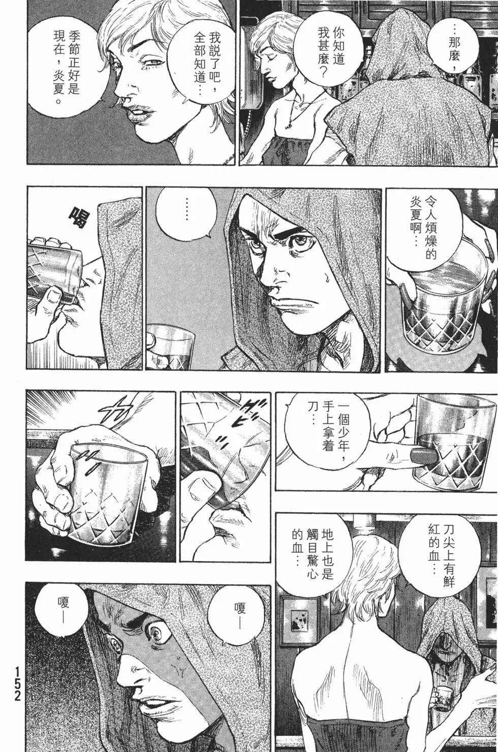第152页