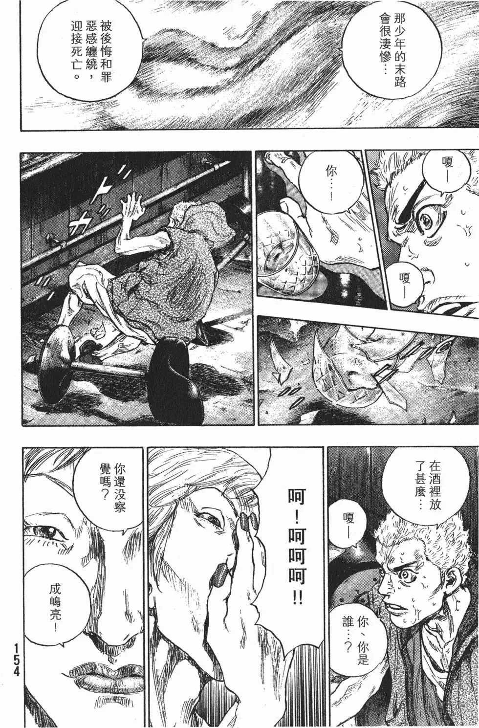 第154页