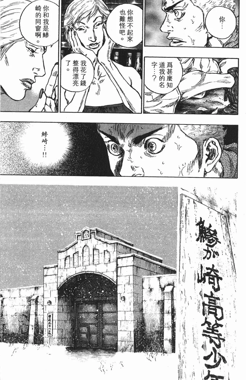 第155页