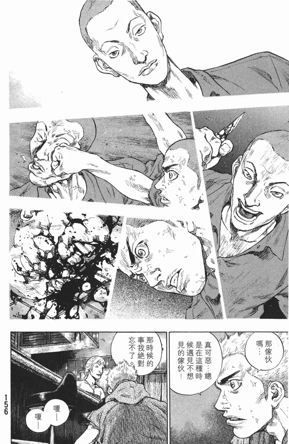 第156页