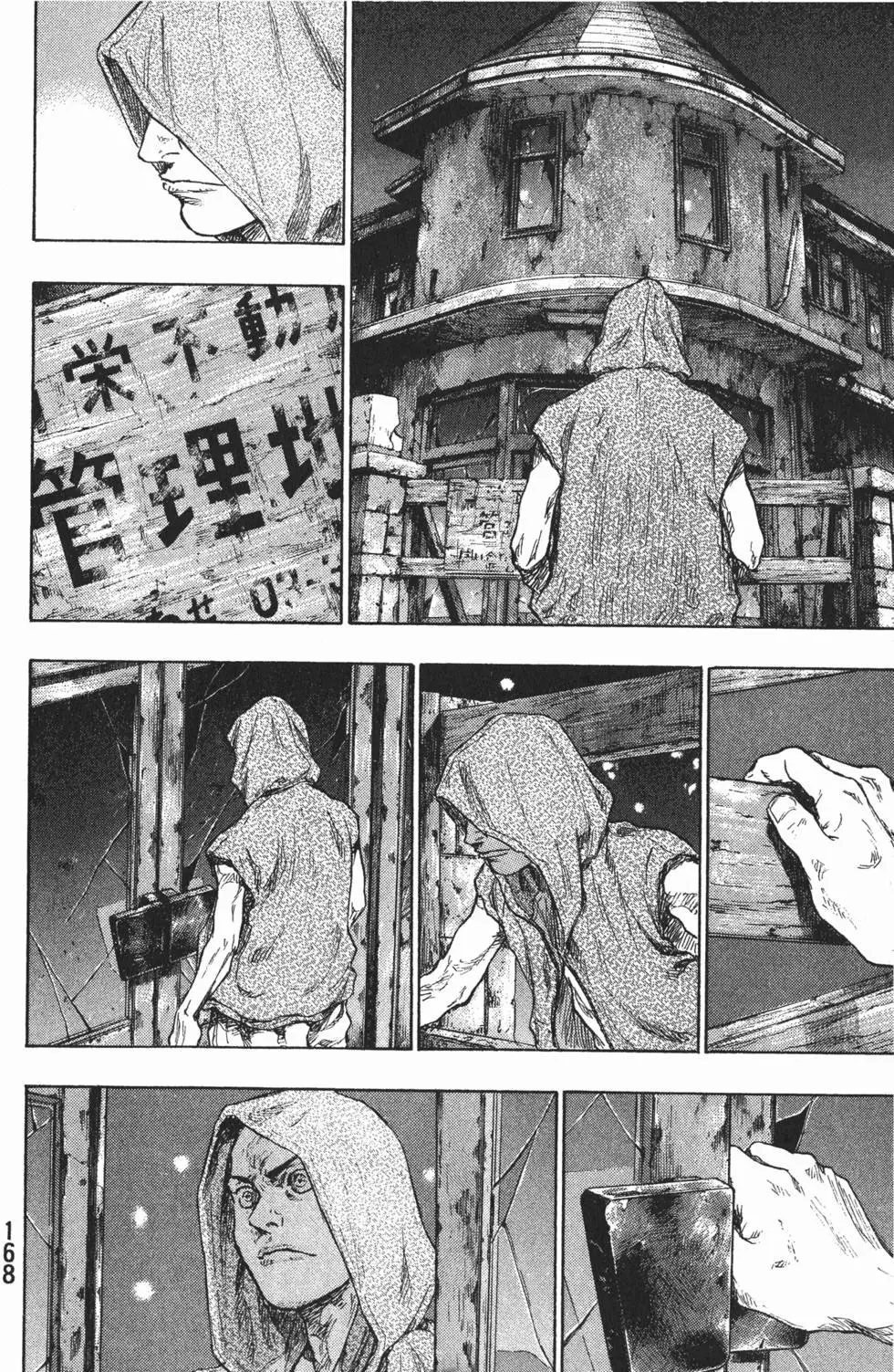 第168页