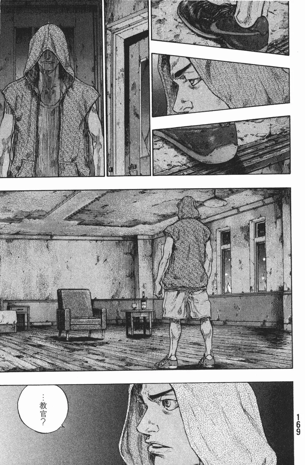 第169页