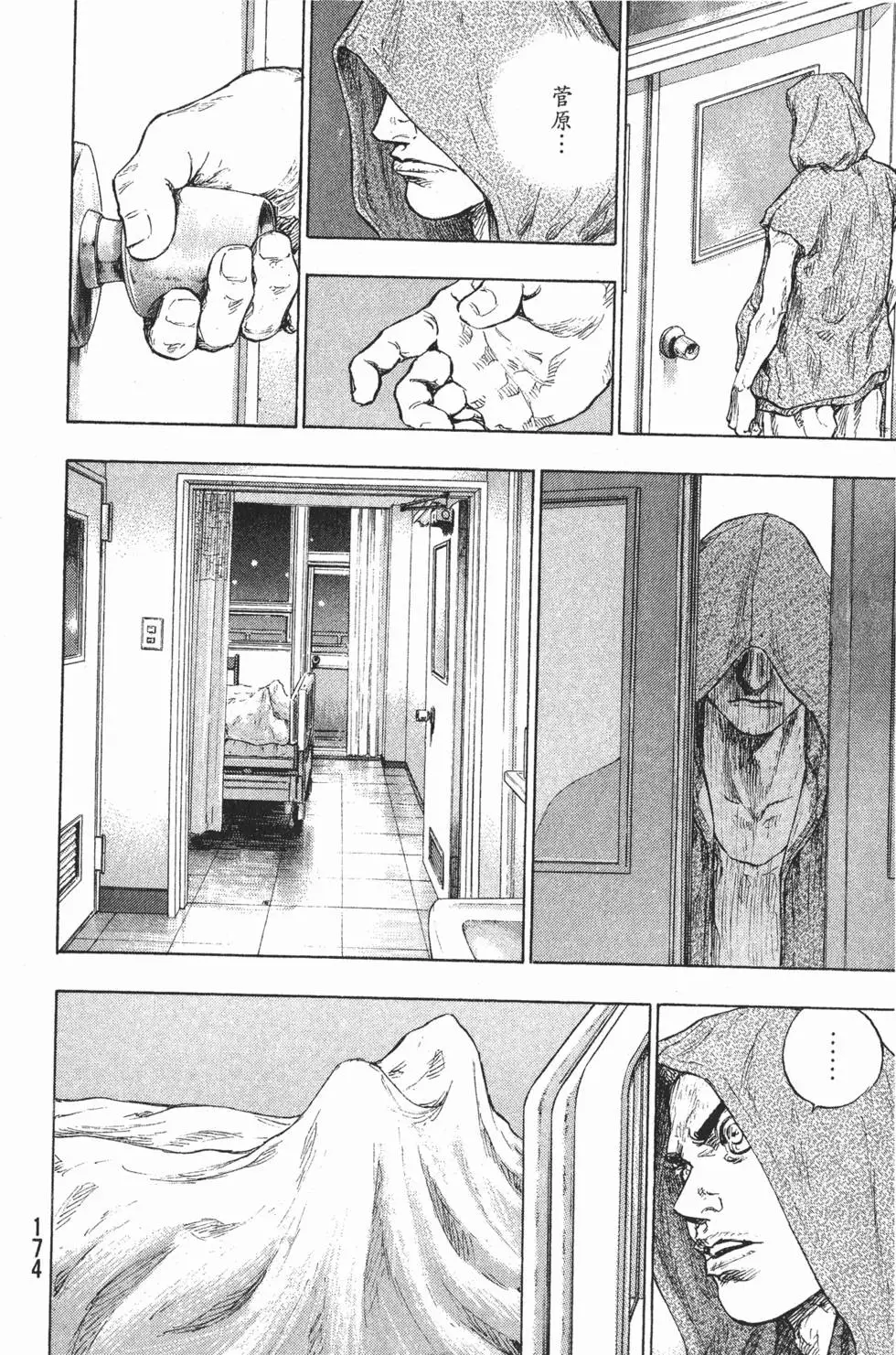 第174页