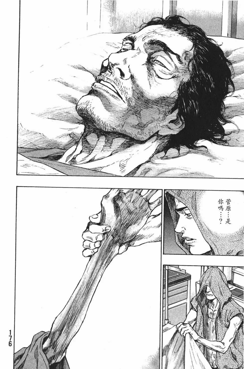 第176页