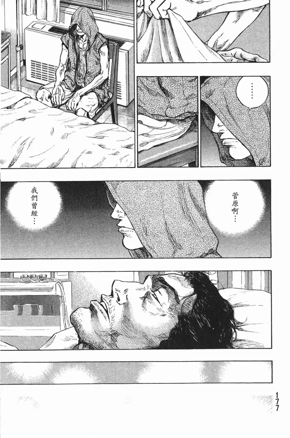 第177页