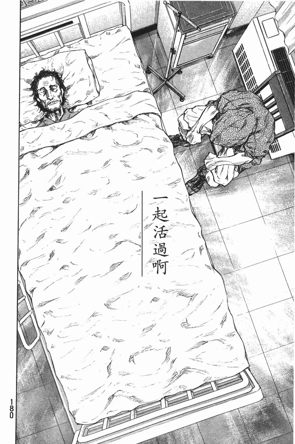 第180页