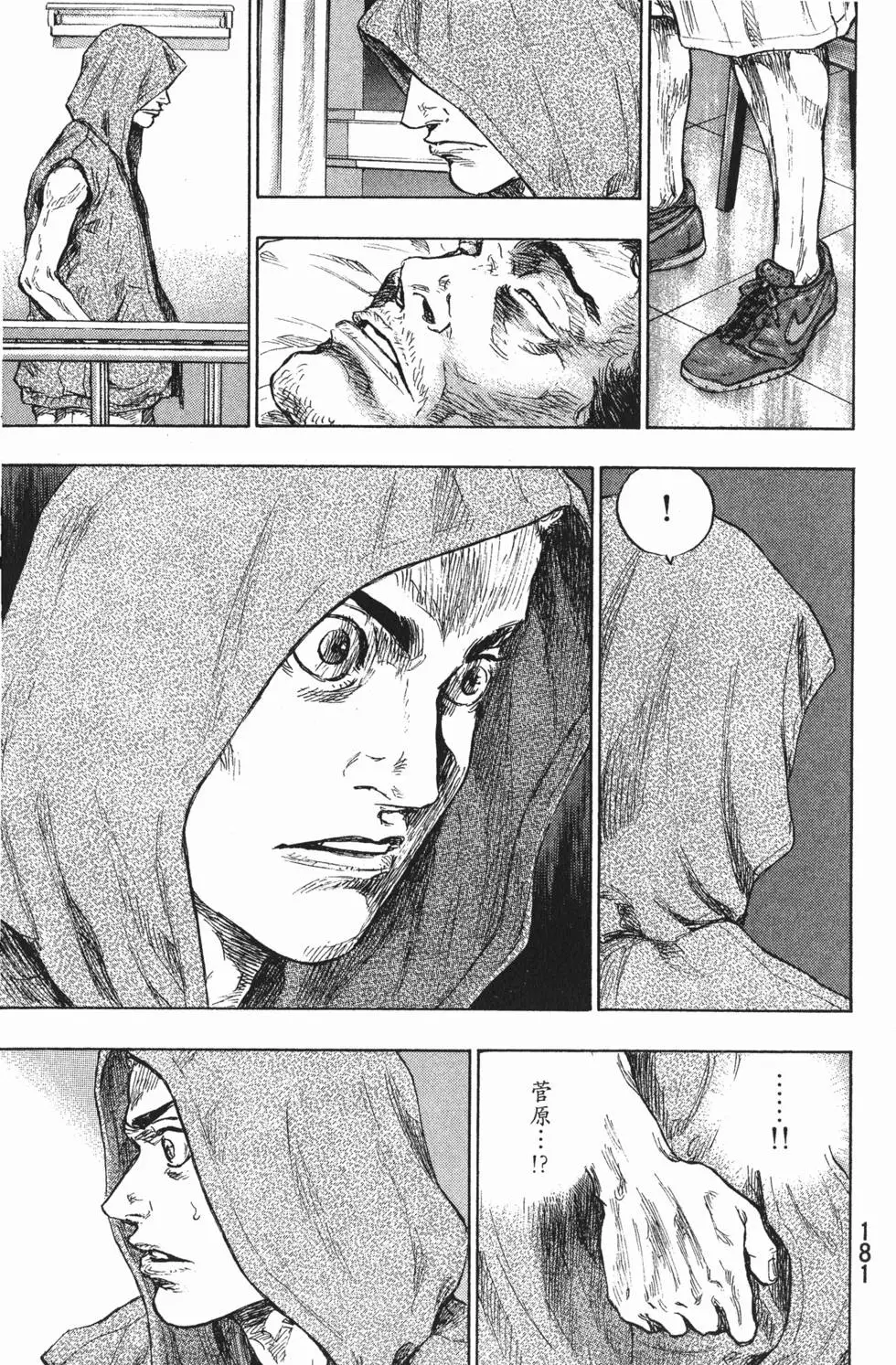 第181页