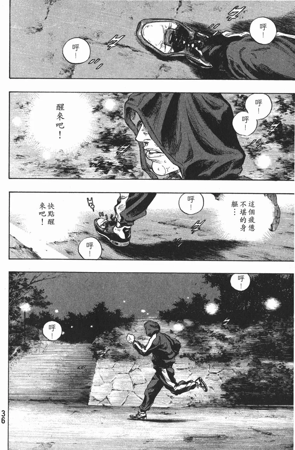 第36页