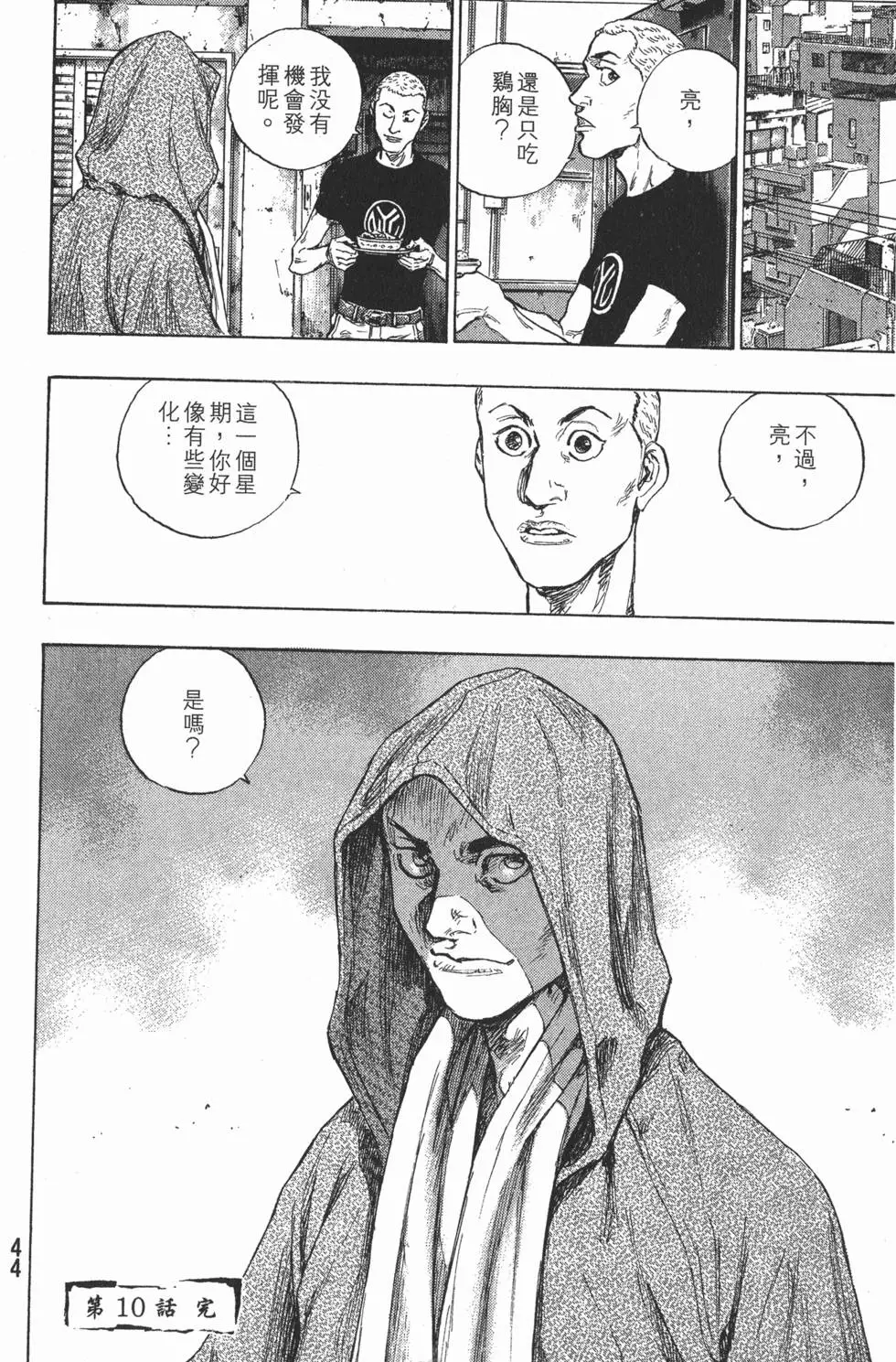 第44页