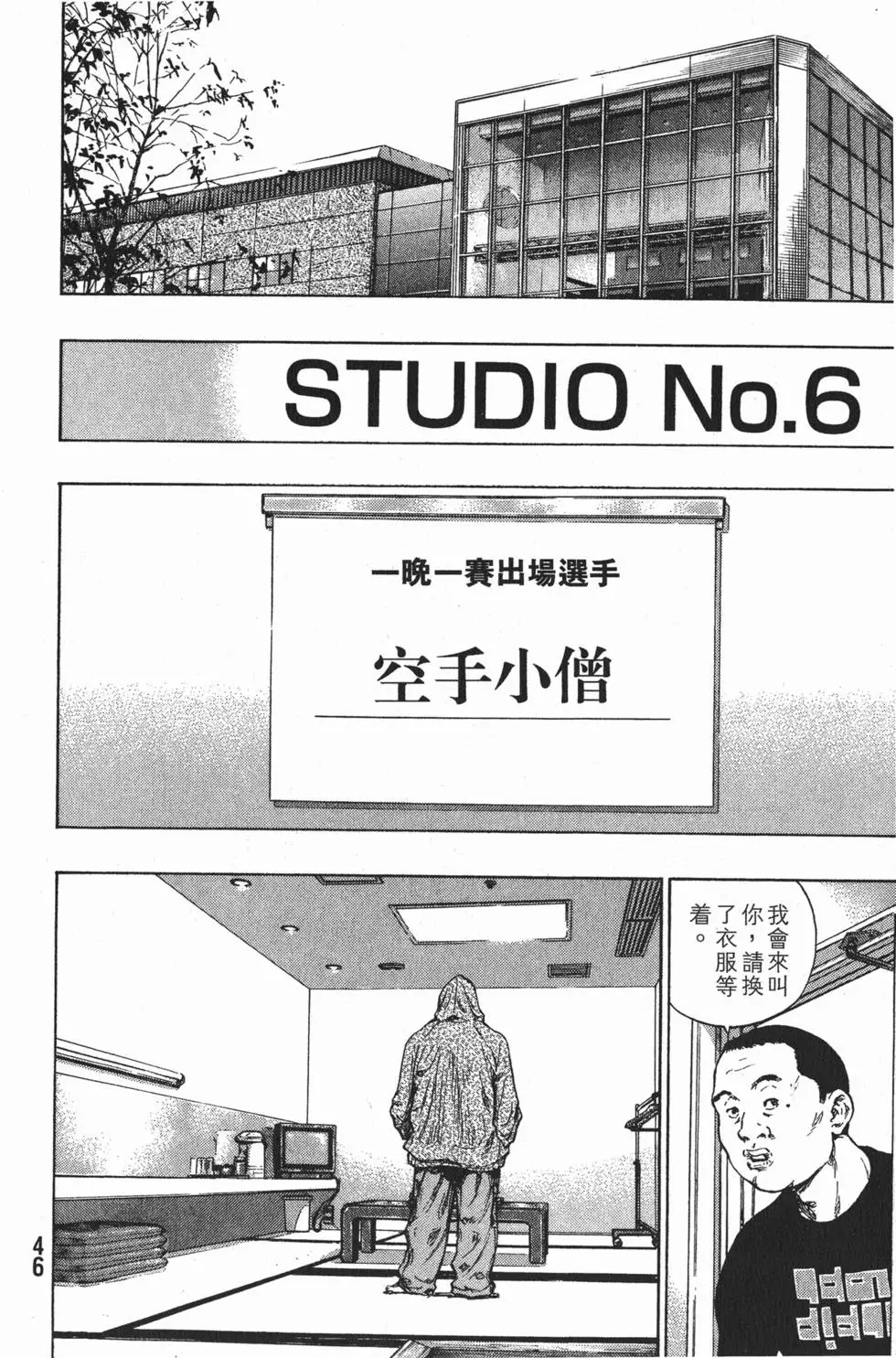 第46页