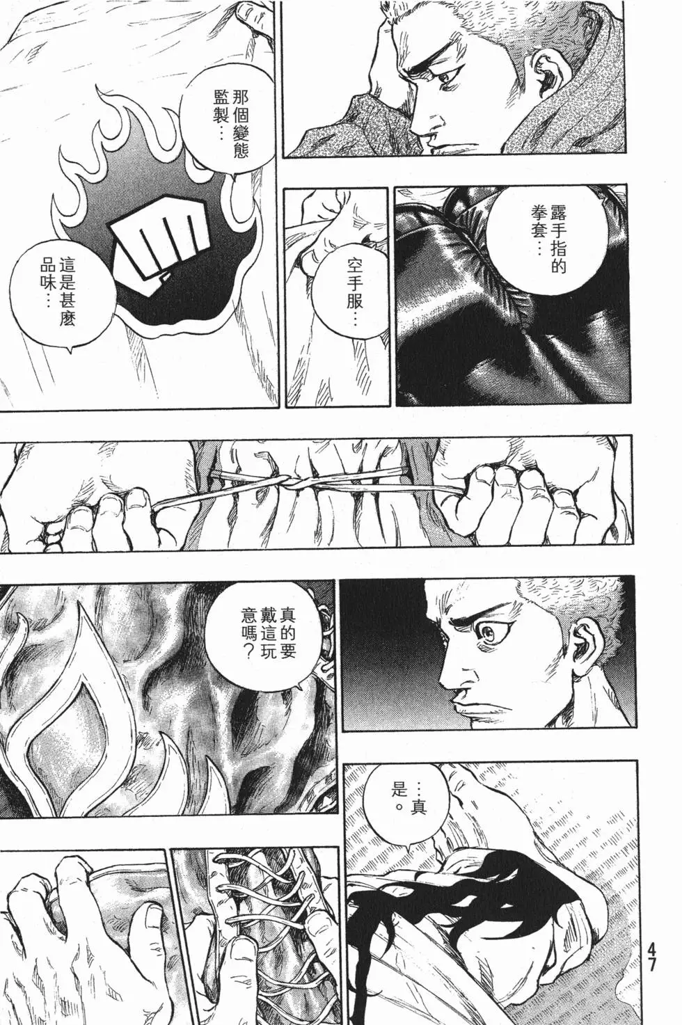 第47页
