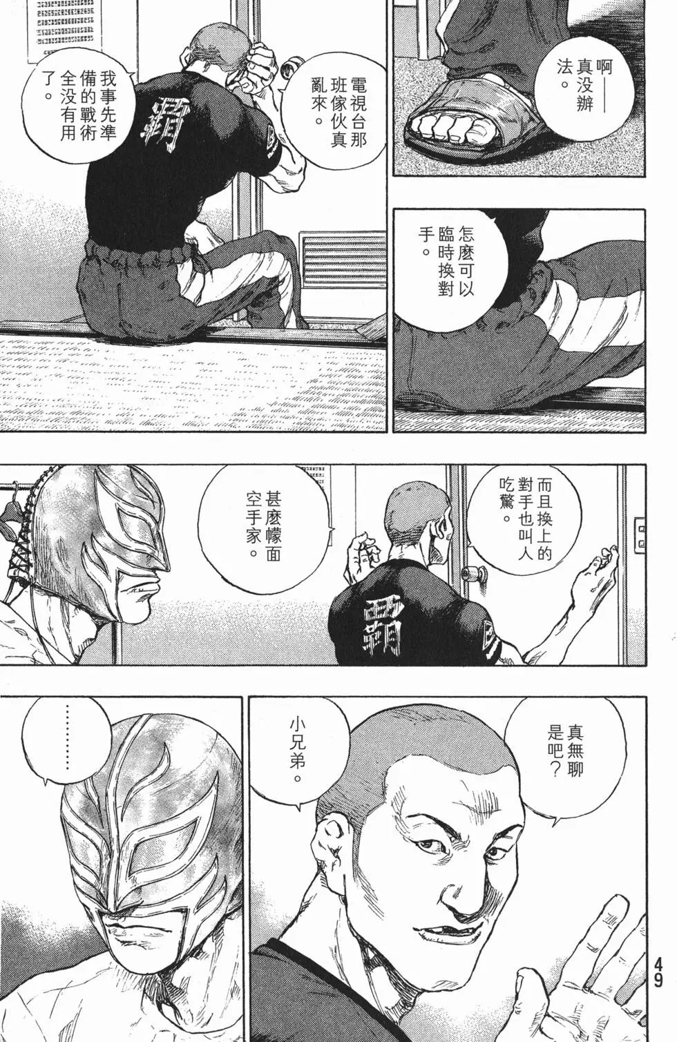 第49页