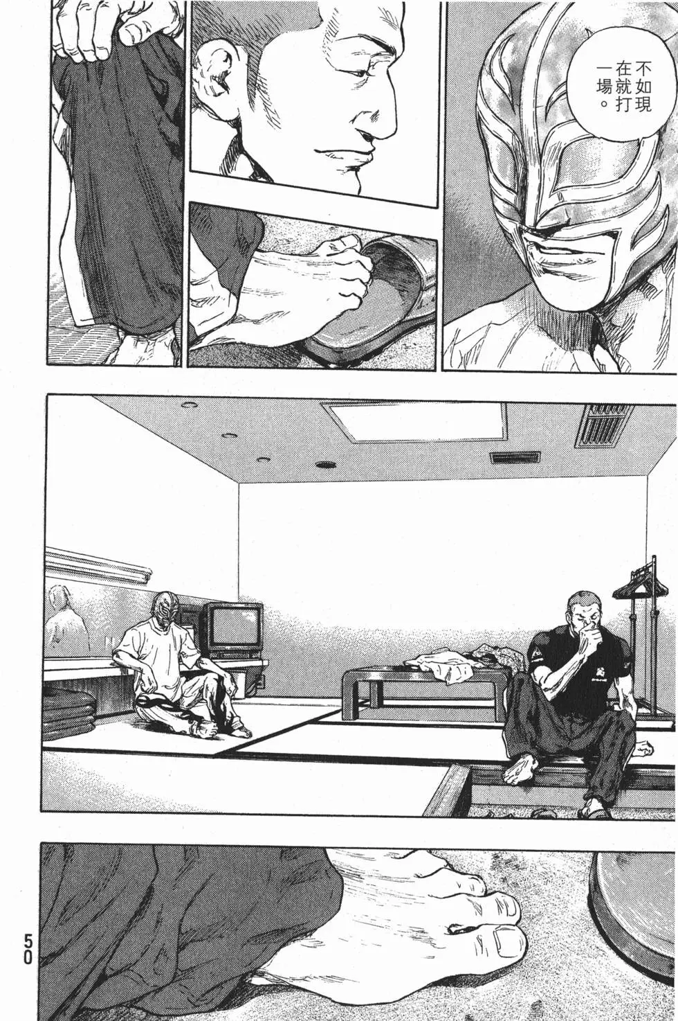 第50页