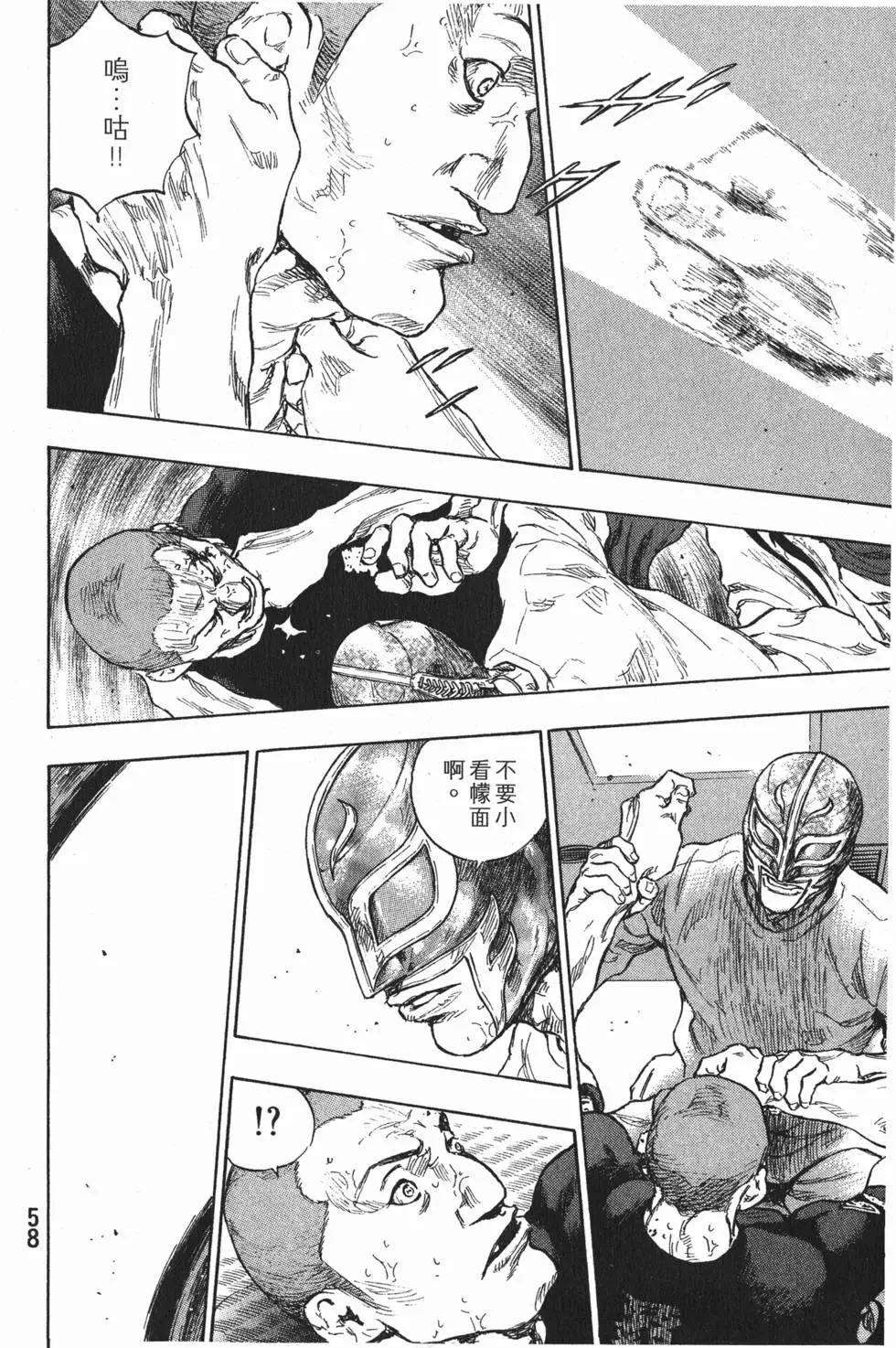 第58页