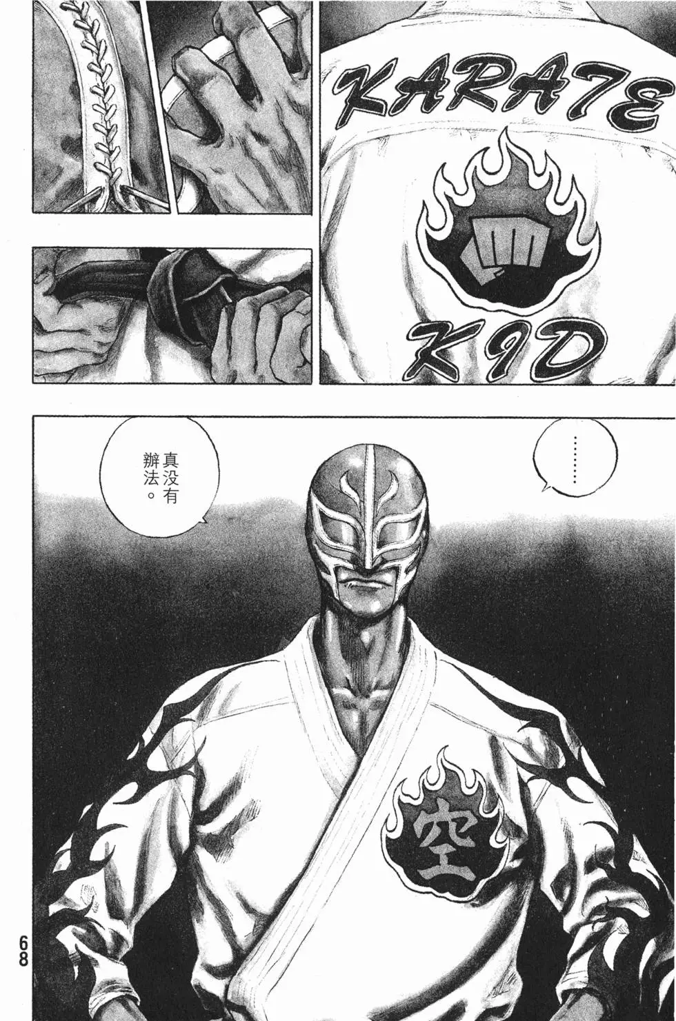 第68页