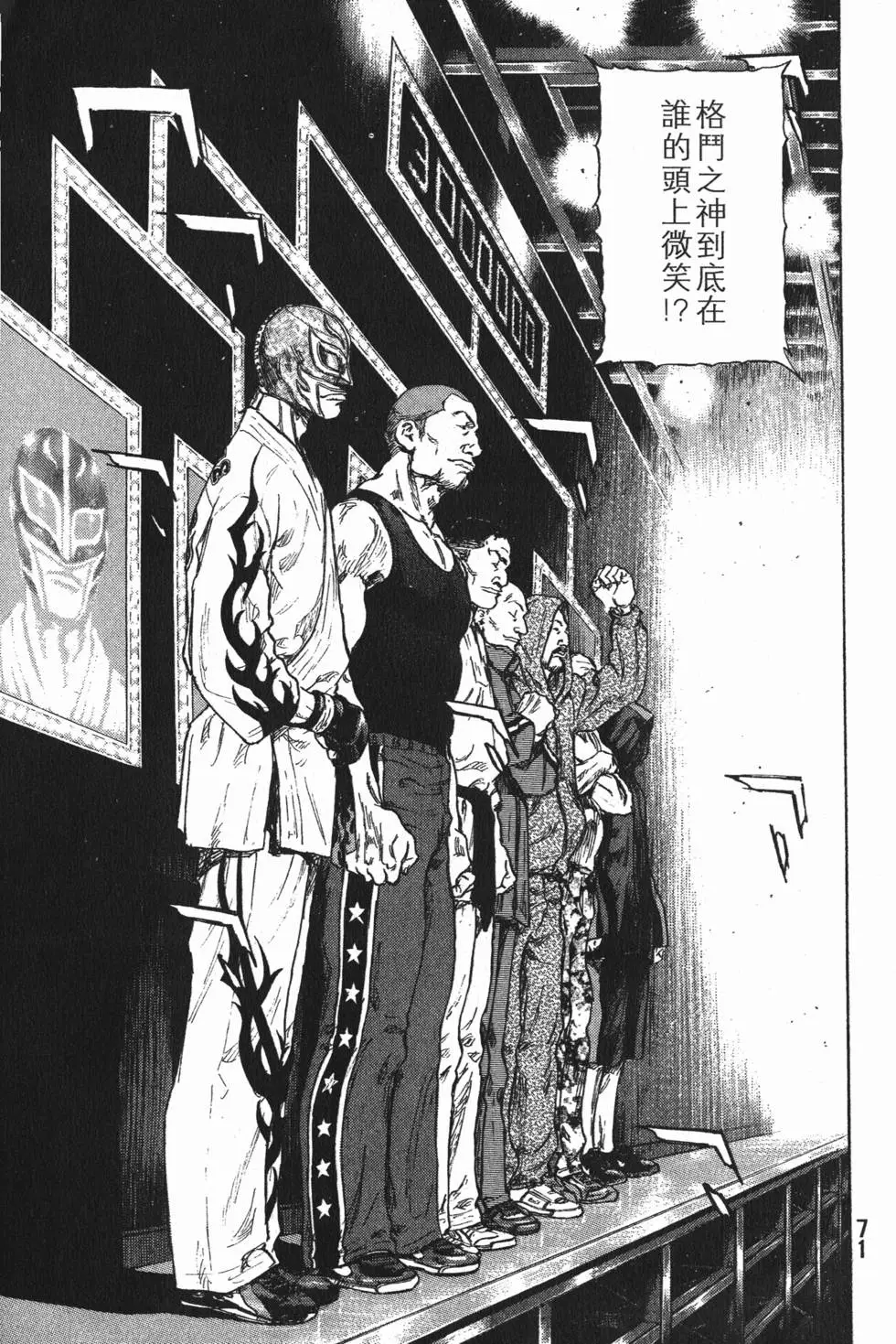 第71页