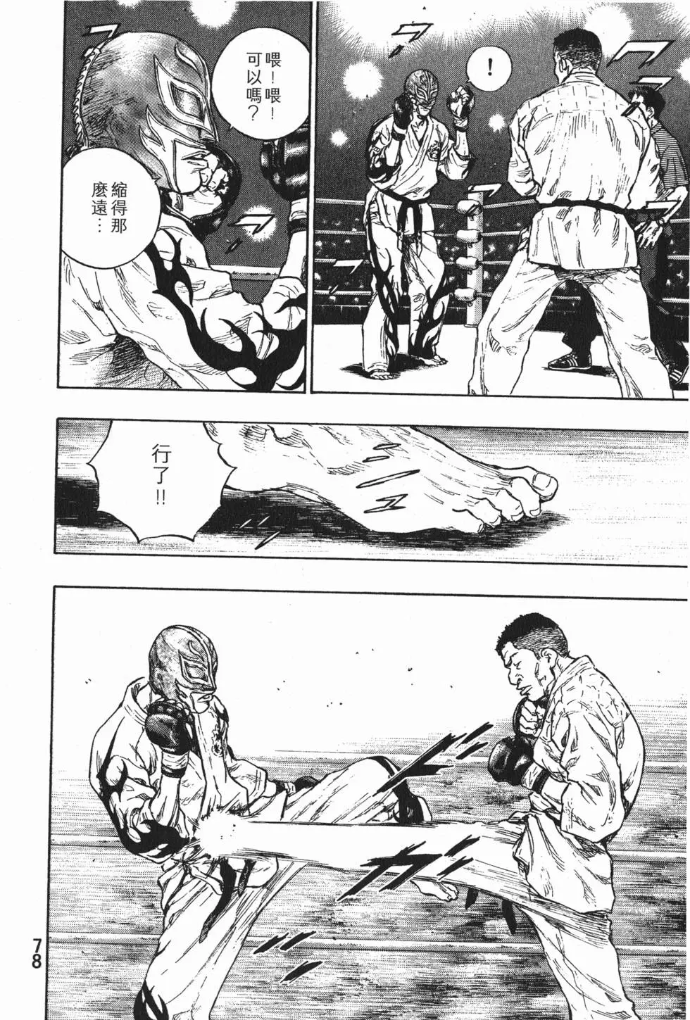 第78页